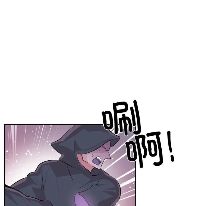 漫画《虚拟仙境》第36话第68张图