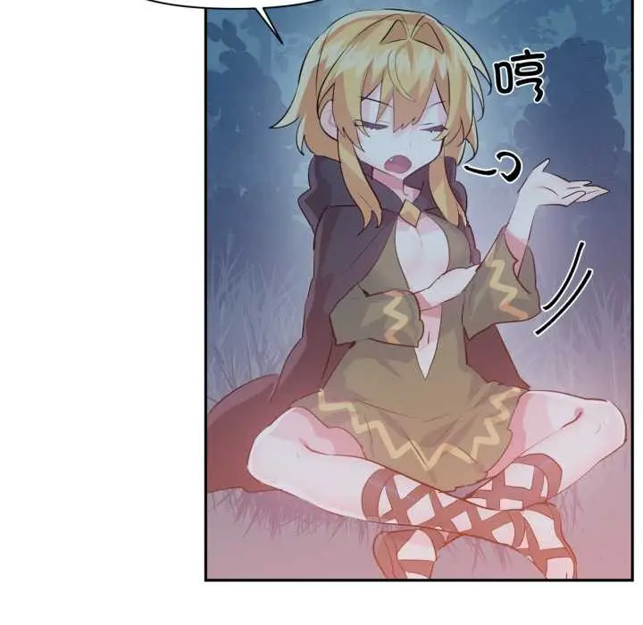 漫画《虚拟仙境》第37话第30张图