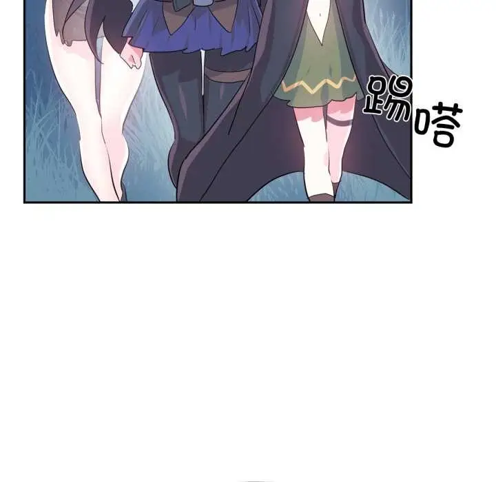 漫画《虚拟仙境》第37话第79张图