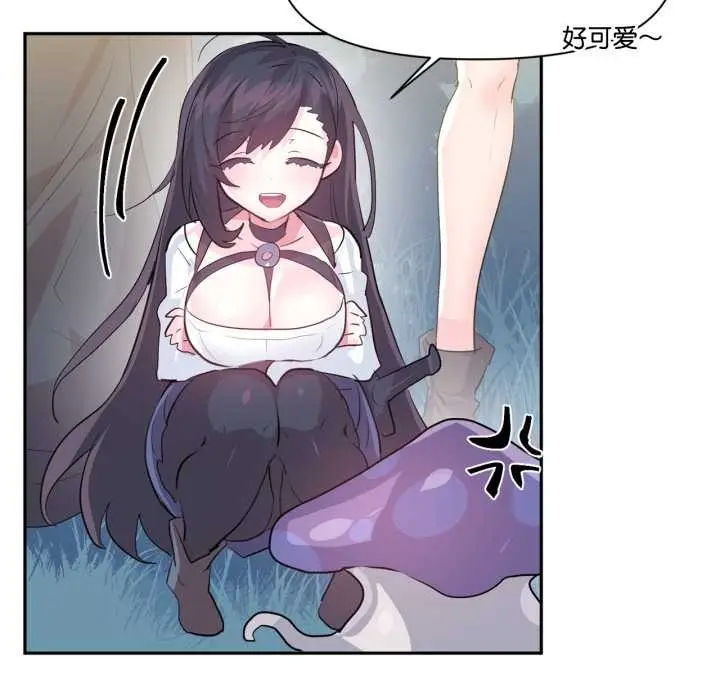 漫画《虚拟仙境》第37话第94张图