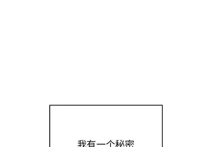 漫画《最后的冲刺》第1话第1张图