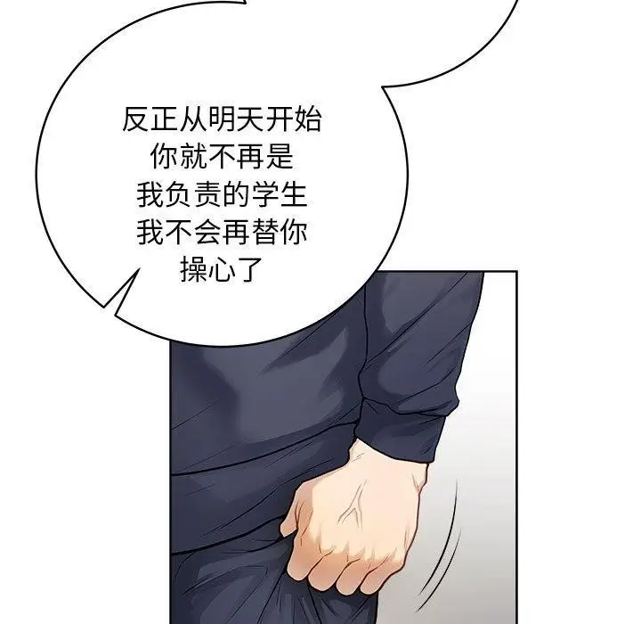 漫画《最后的冲刺》第1话第102张图