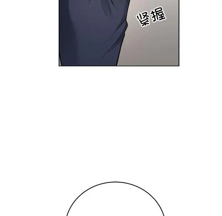 漫画《最后的冲刺》第1话第103张图