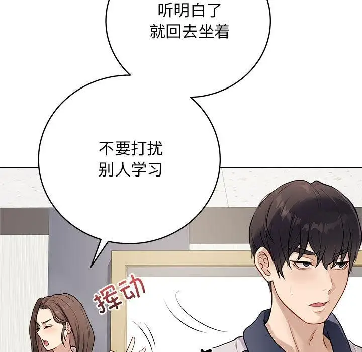 漫画《最后的冲刺》第1话第104张图