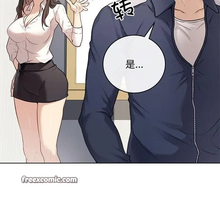 漫画《最后的冲刺》第1话第105张图
