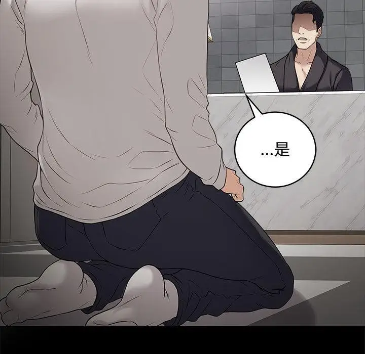 漫画《最后的冲刺》第1话第113张图