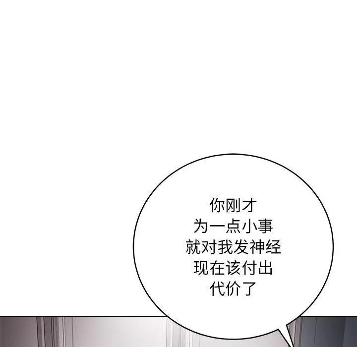 漫画《最后的冲刺》第1话第12张图