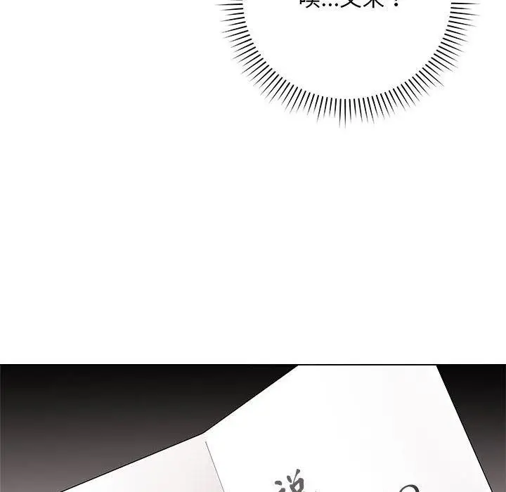 漫画《最后的冲刺》第1话第125张图