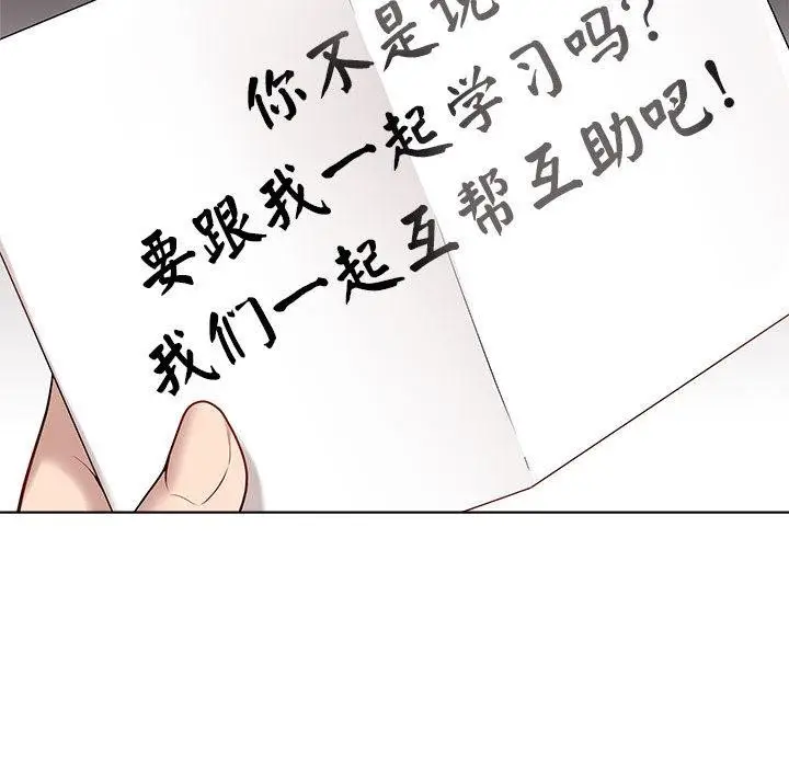 漫画《最后的冲刺》第1话第126张图