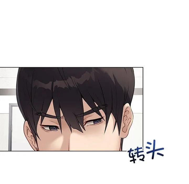 漫画《最后的冲刺》第1话第127张图