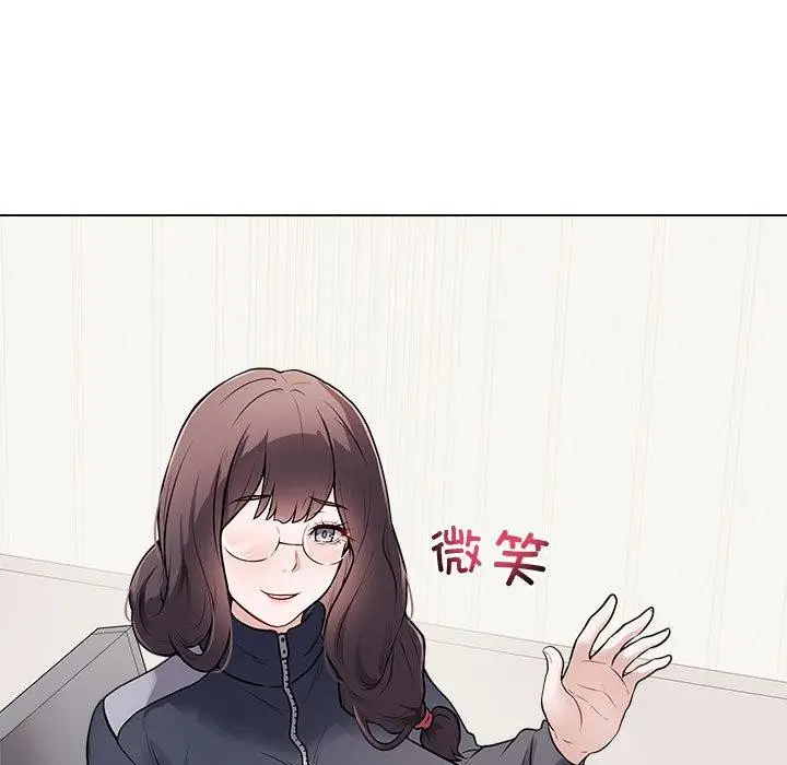 漫画《最后的冲刺》第1话第128张图
