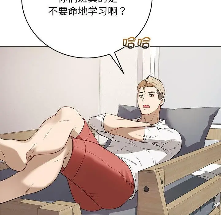 漫画《最后的冲刺》第1话第145张图