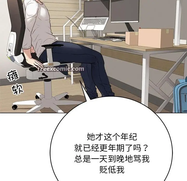 漫画《最后的冲刺》第1话第150张图