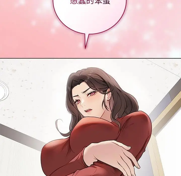 漫画《最后的冲刺》第1话第155张图