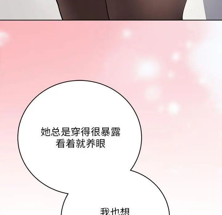 漫画《最后的冲刺》第1话第157张图