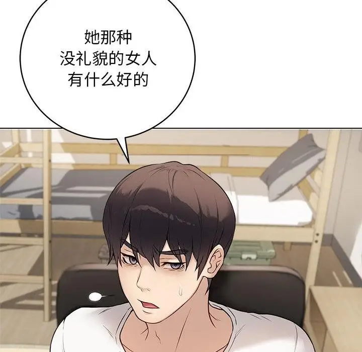 漫画《最后的冲刺》第1话第159张图