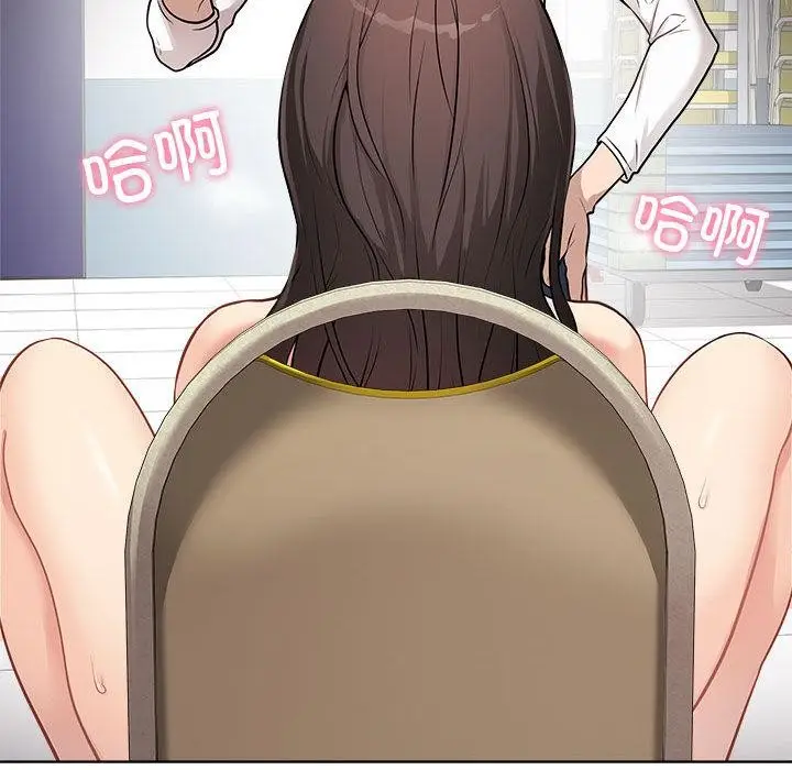 漫画《最后的冲刺》第1话第16张图