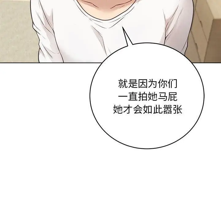 漫画《最后的冲刺》第1话第160张图