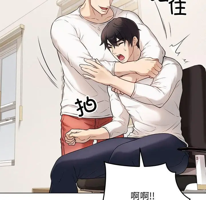 漫画《最后的冲刺》第1话第174张图