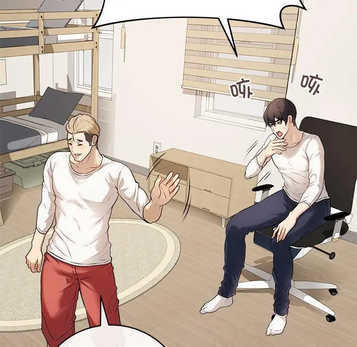 漫画《最后的冲刺》第1话第176张图