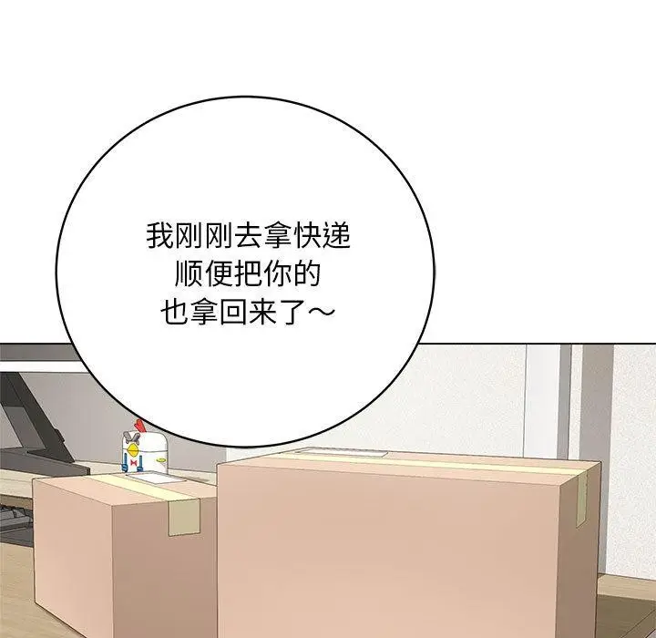 漫画《最后的冲刺》第1话第178张图