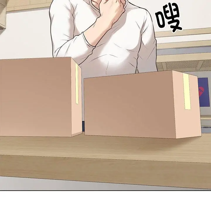漫画《最后的冲刺》第1话第181张图
