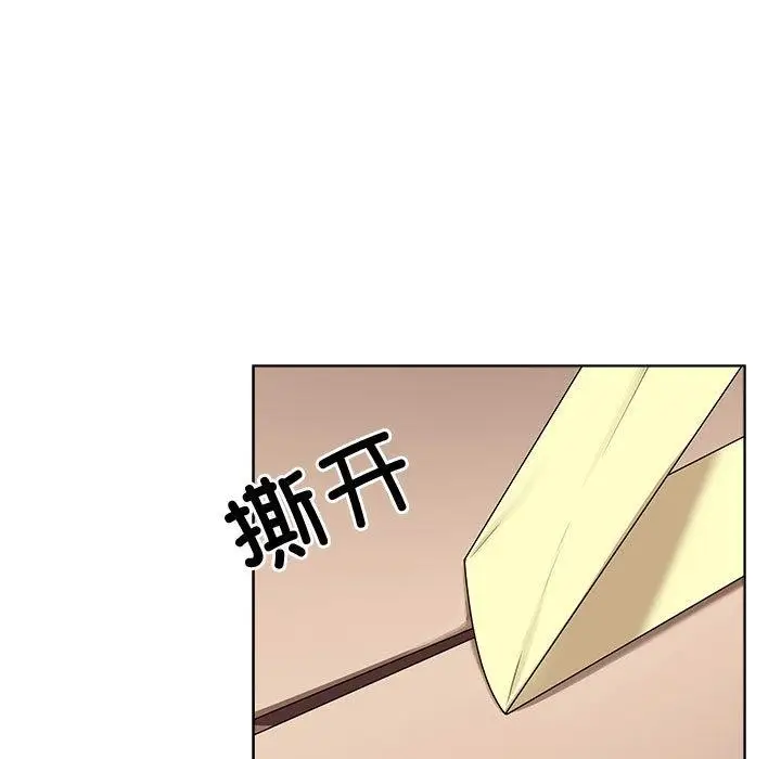 漫画《最后的冲刺》第1话第182张图