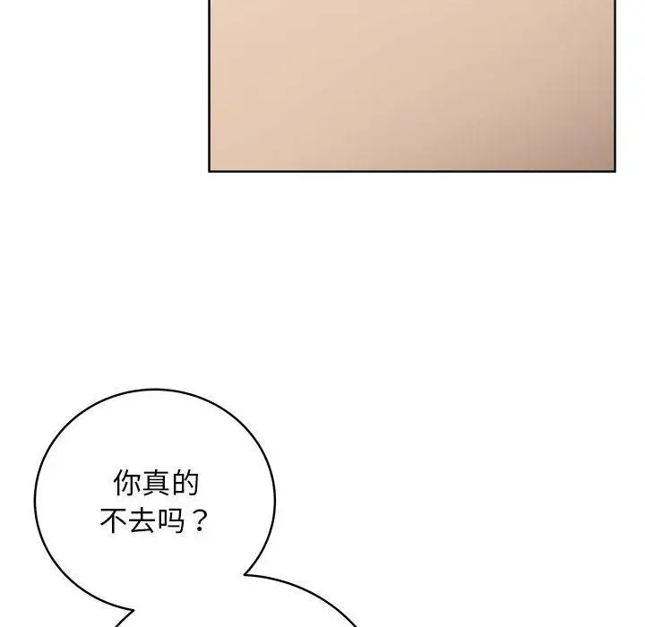 漫画《最后的冲刺》第1话第183张图