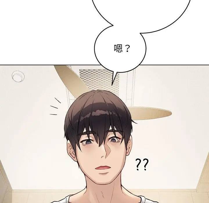 漫画《最后的冲刺》第1话第187张图