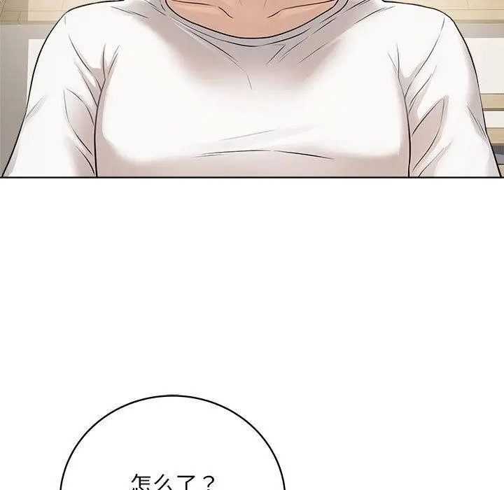 漫画《最后的冲刺》第1话第188张图