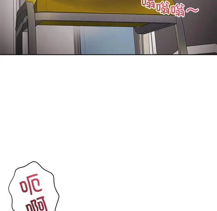 漫画《最后的冲刺》第1话第19张图