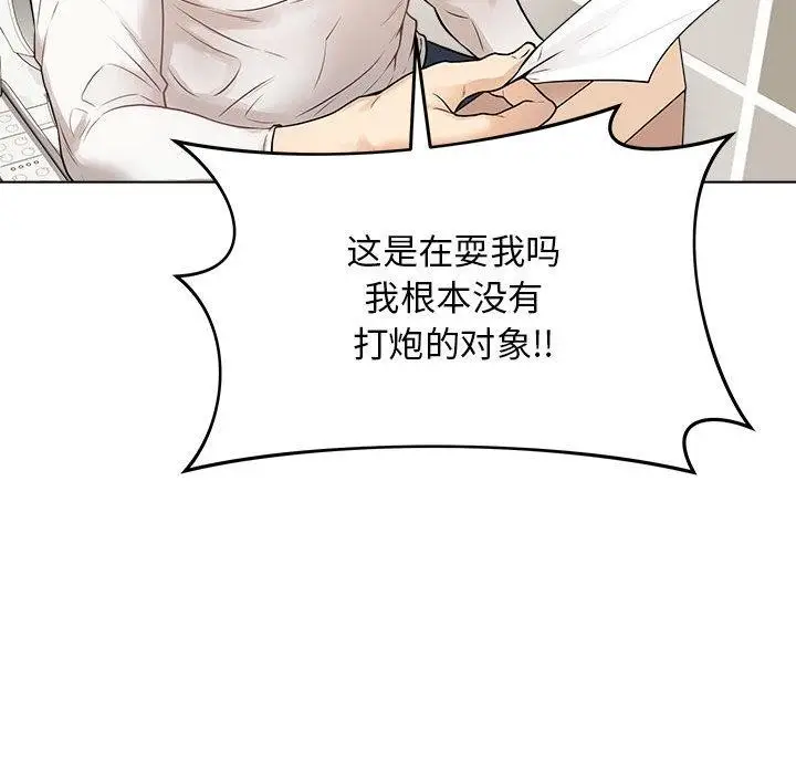 漫画《最后的冲刺》第1话第198张图
