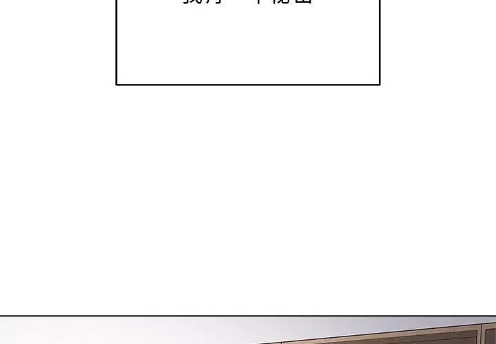 漫画《最后的冲刺》第1话第2张图