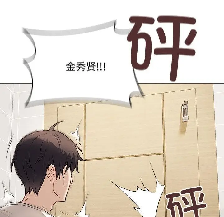 漫画《最后的冲刺》第1话第203张图