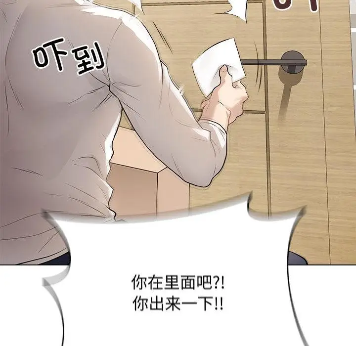 漫画《最后的冲刺》第1话第204张图