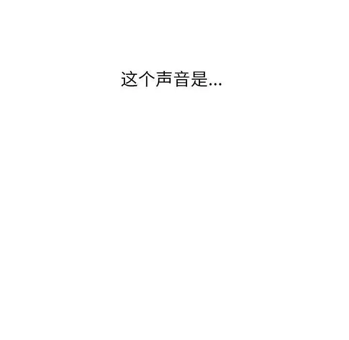 漫画《最后的冲刺》第1话第207张图
