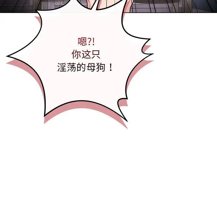 漫画《最后的冲刺》第1话第21张图