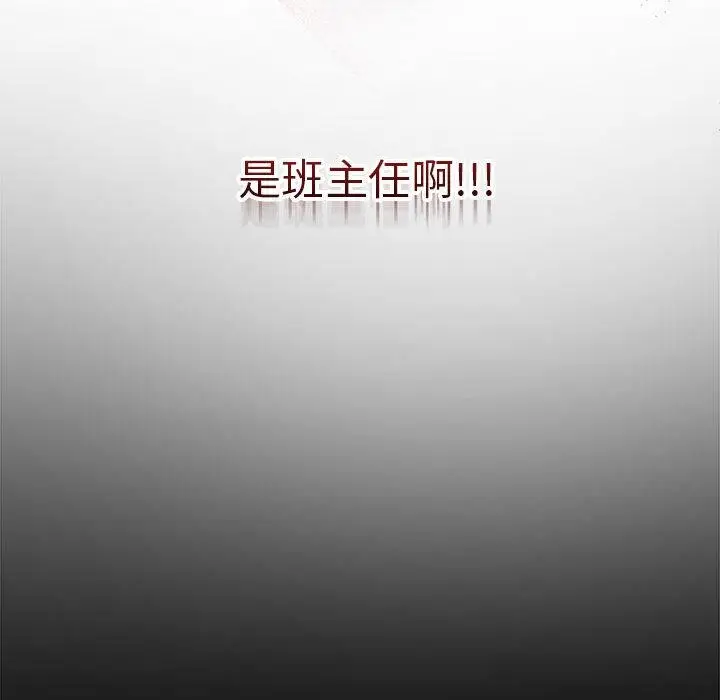 漫画《最后的冲刺》第1话第212张图
