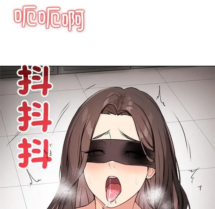 漫画《最后的冲刺》第1话第22张图