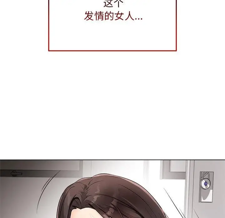 漫画《最后的冲刺》第1话第27张图