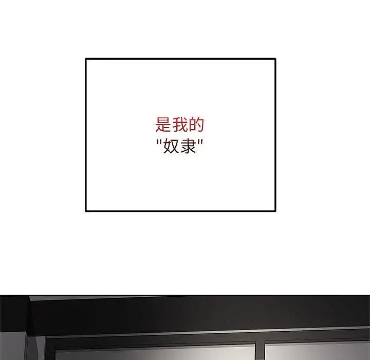 漫画《最后的冲刺》第1话第29张图