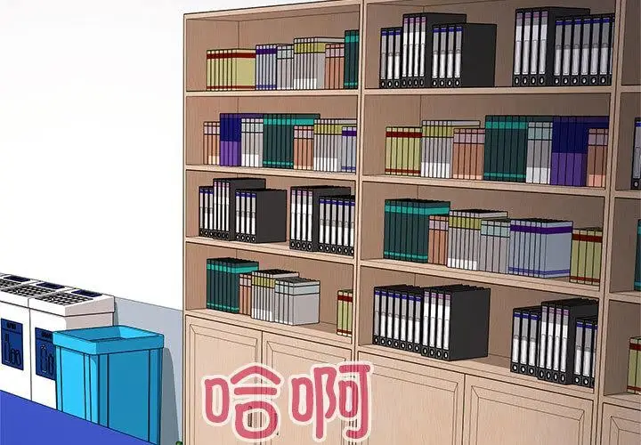 漫画《最后的冲刺》第1话第3张图