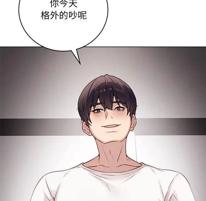 漫画《最后的冲刺》第1话第33张图