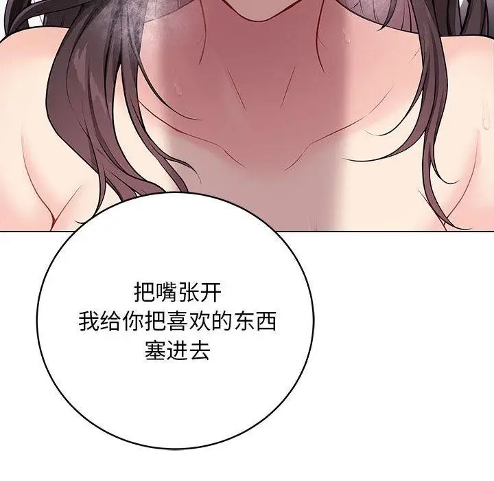 漫画《最后的冲刺》第1话第37张图