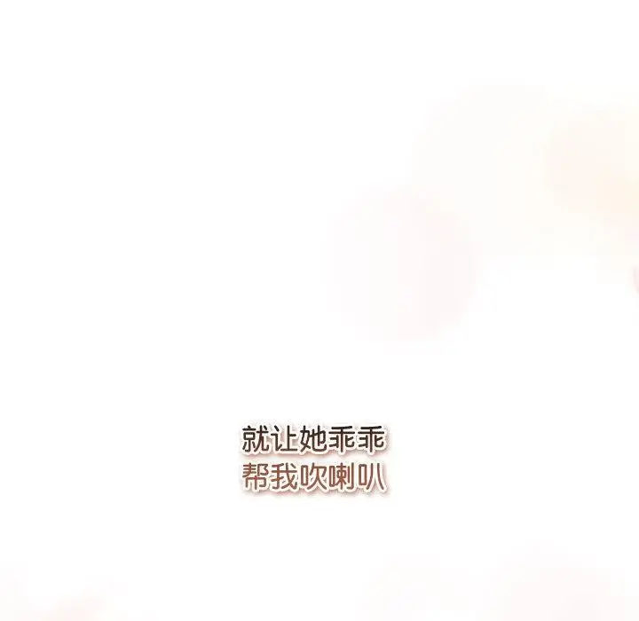 漫画《最后的冲刺》第1话第38张图