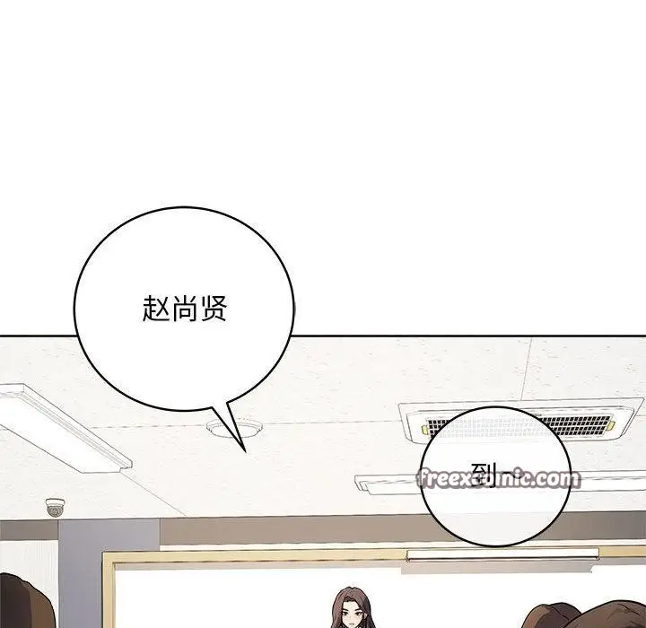 漫画《最后的冲刺》第1话第45张图