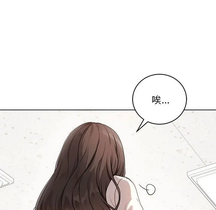 漫画《最后的冲刺》第1话第47张图