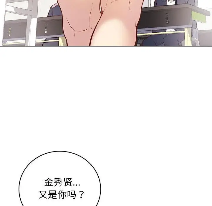 漫画《最后的冲刺》第1话第49张图