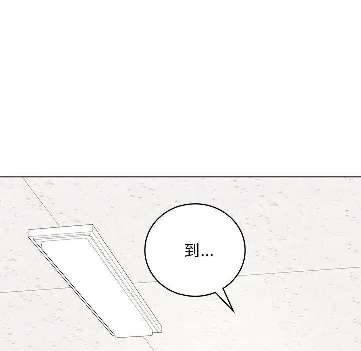 漫画《最后的冲刺》第1话第51张图
