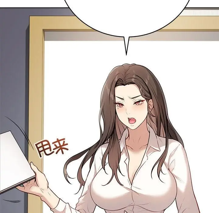 漫画《最后的冲刺》第1话第57张图
